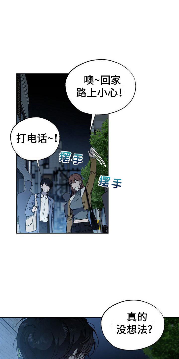第3章：来我家9