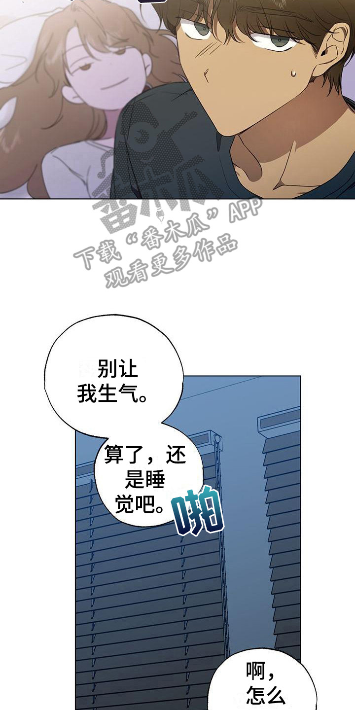第20章：出手帮助20