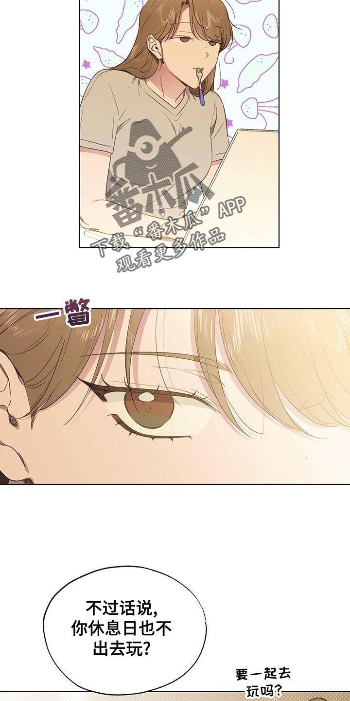 第22章：要继续吗？9