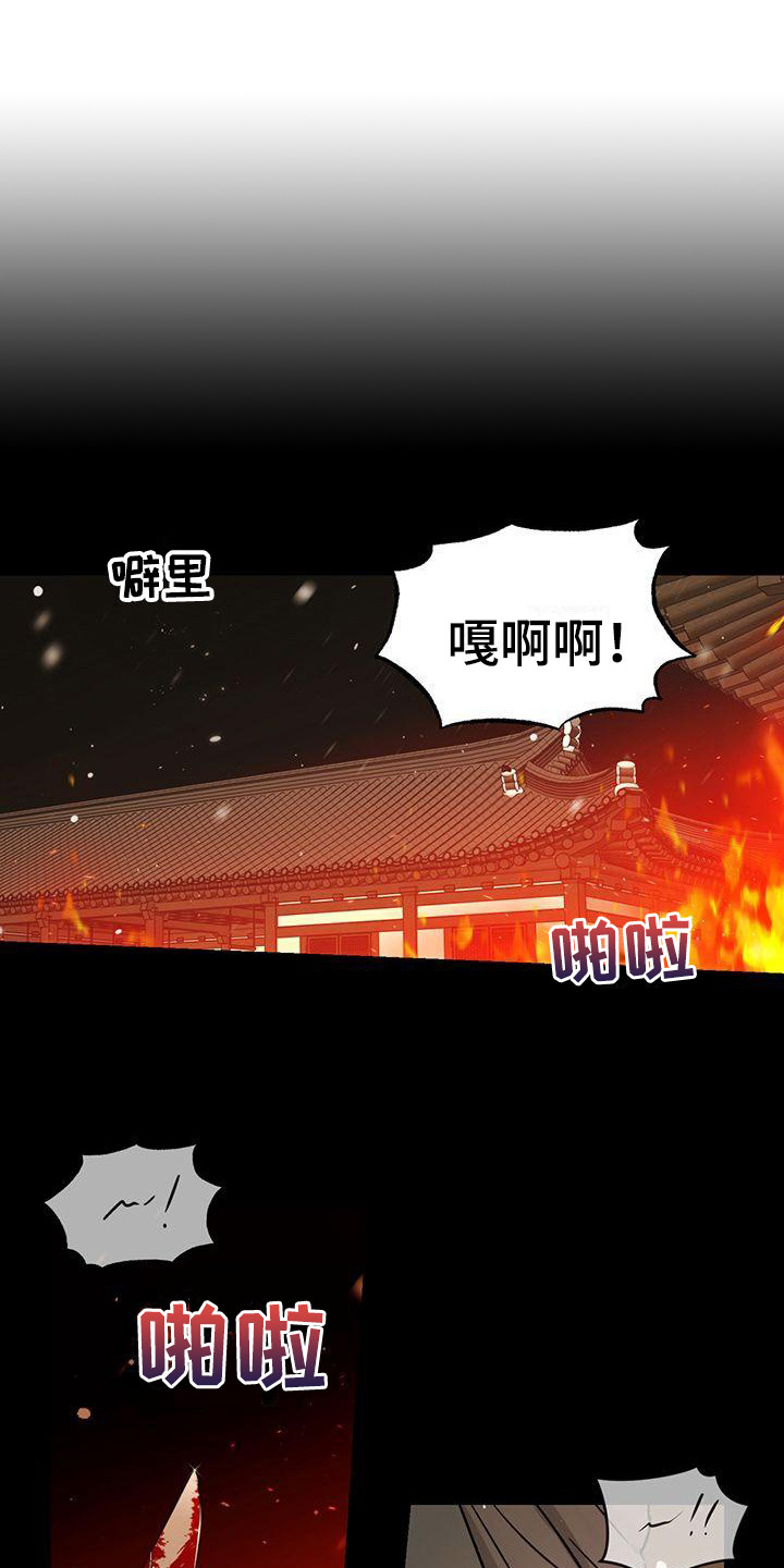 第1章：噩梦0