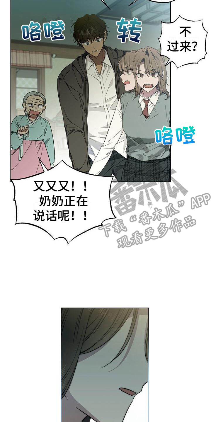 第11章：争执16