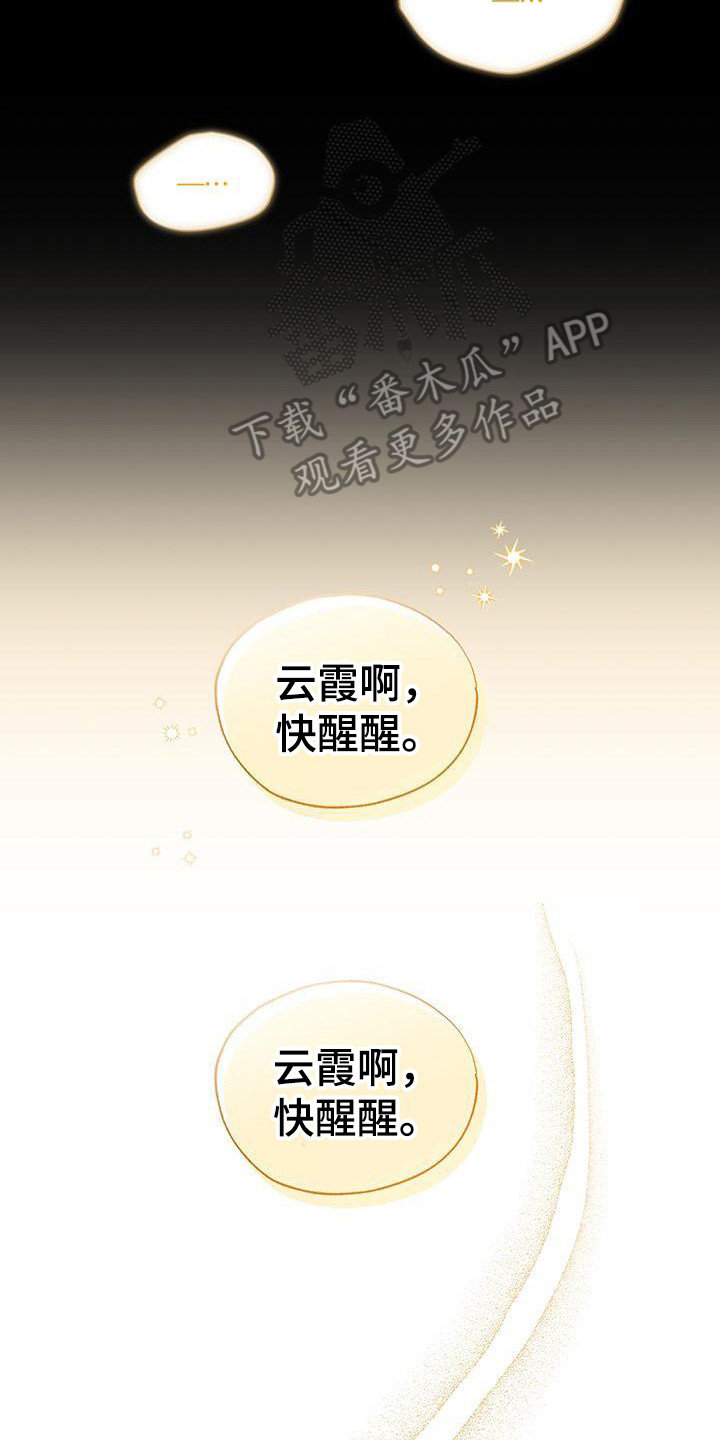 第11章：争执1