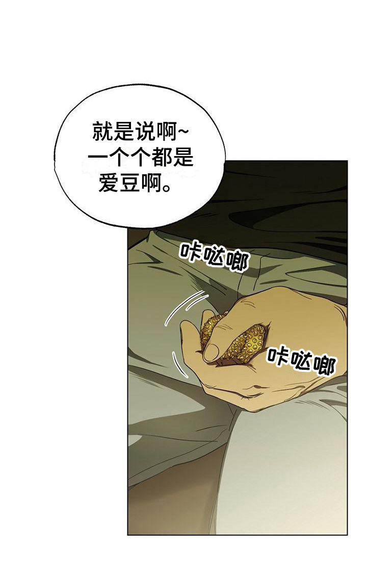 第16章：怪地方12