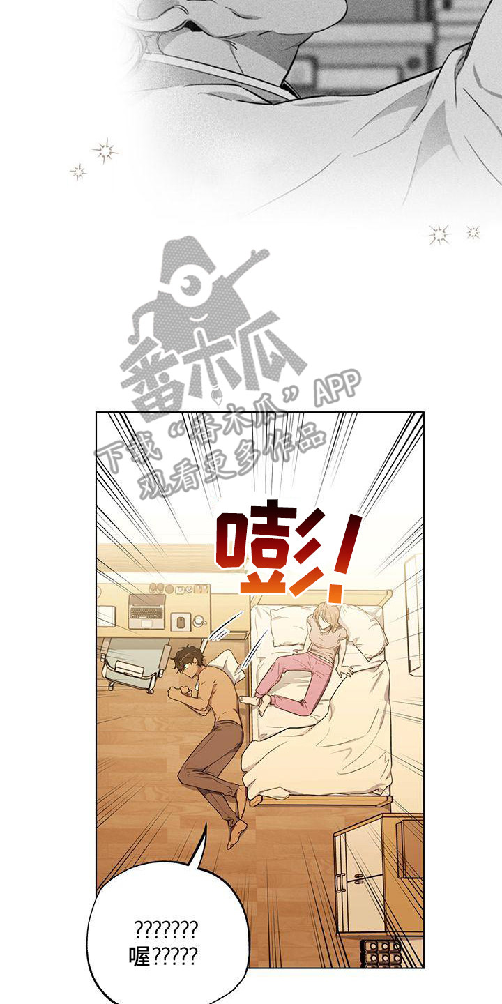 第10章：想起以前23