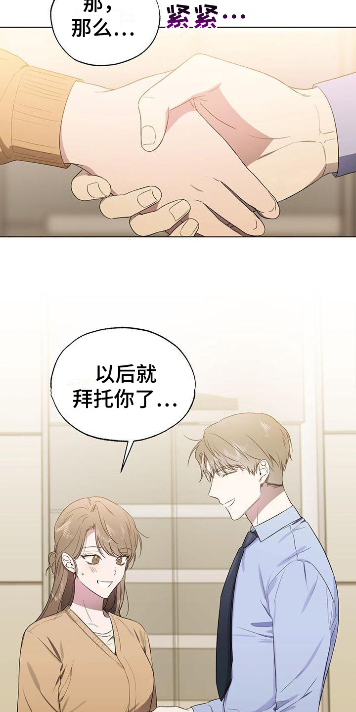 第21章：缘分21