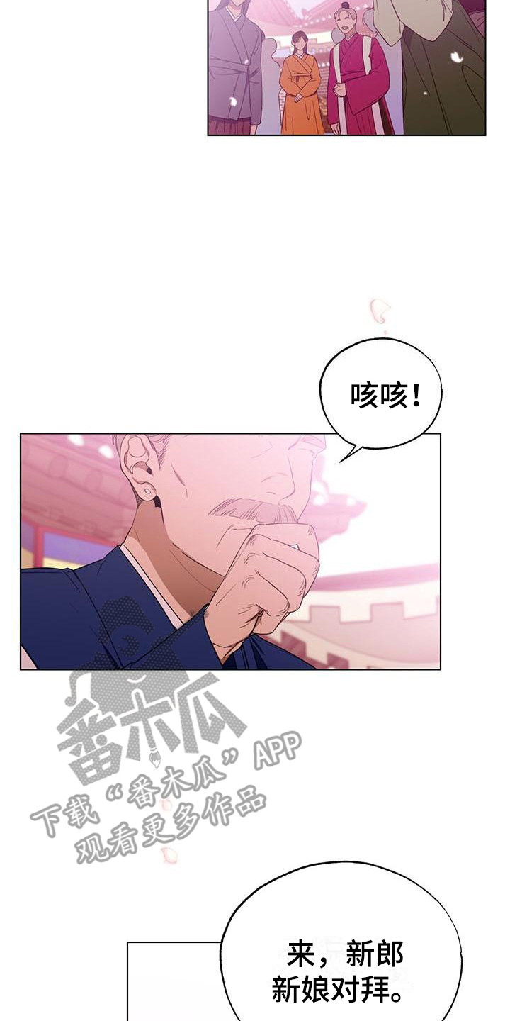 第18章：命运伴侣1