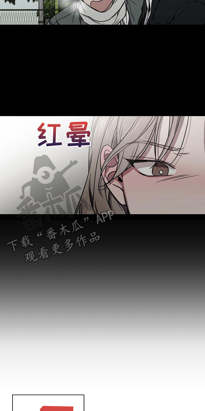 第6章：回想13