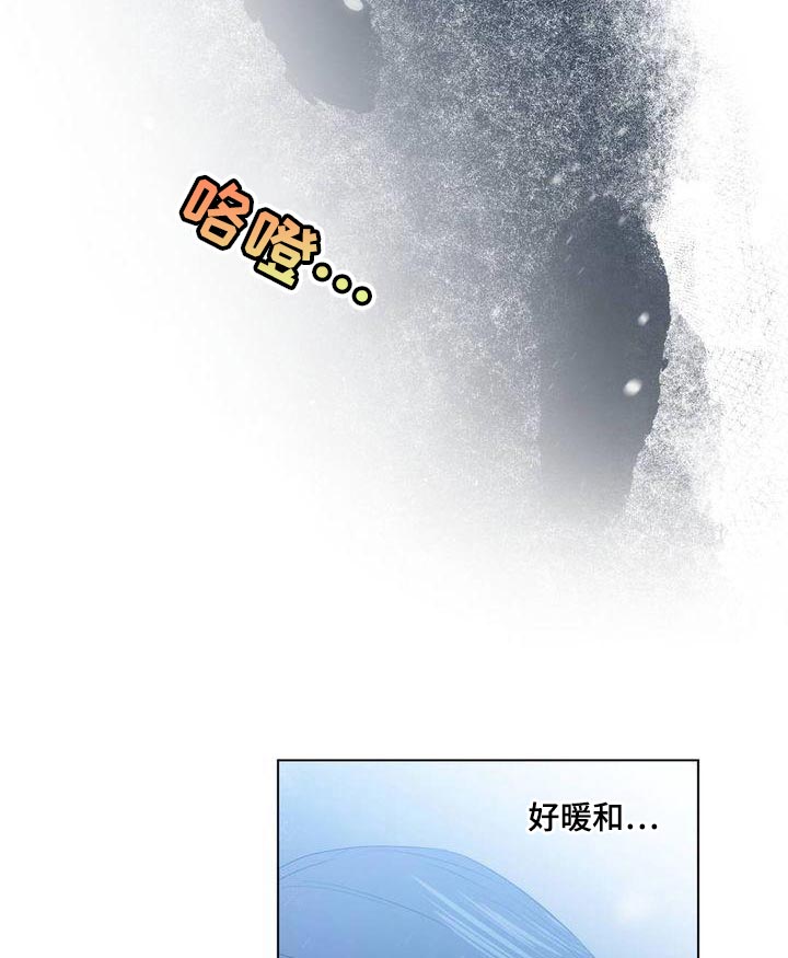第25章：未婚夫8
