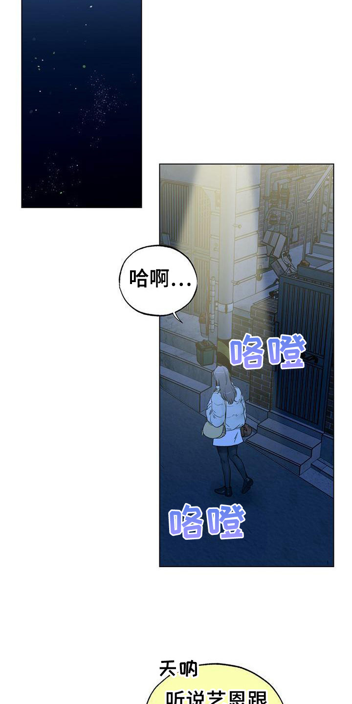 第18章：命运伴侣12