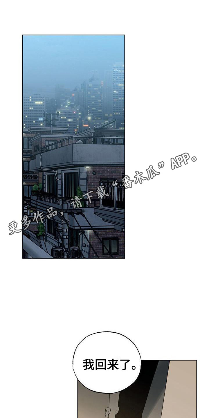 第14章：担心10