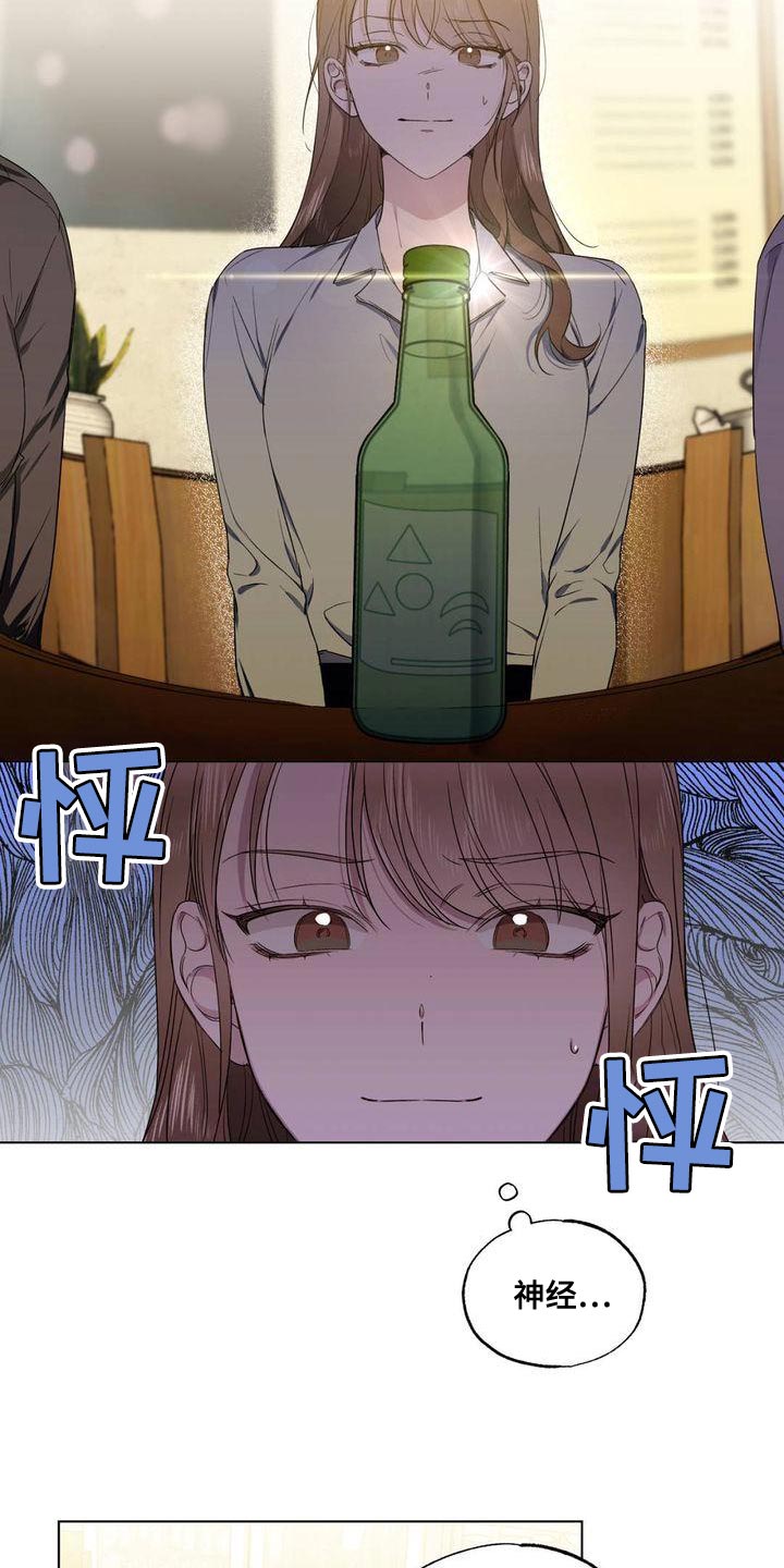 第24章：到底为什么11