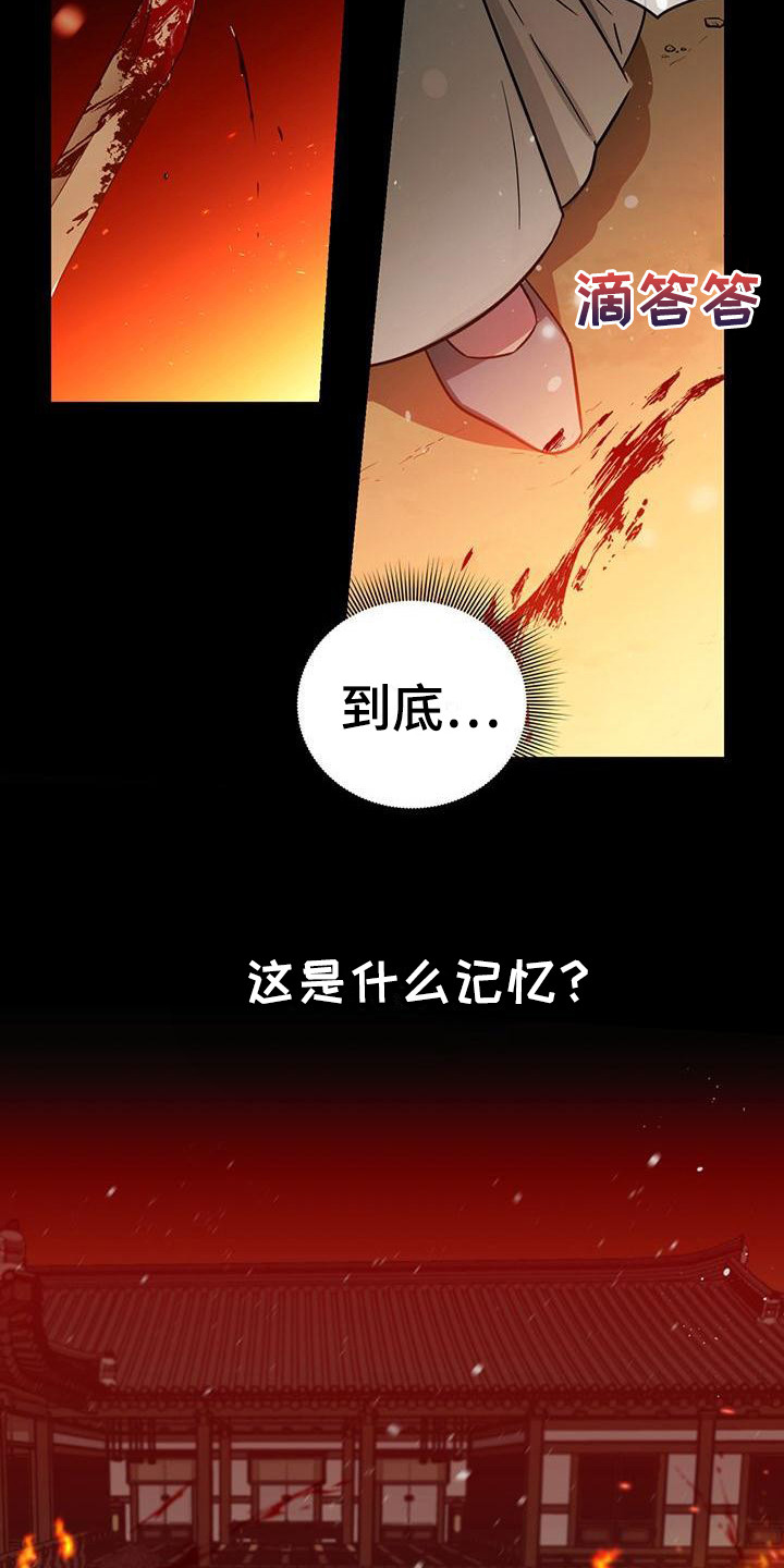第1章：噩梦1