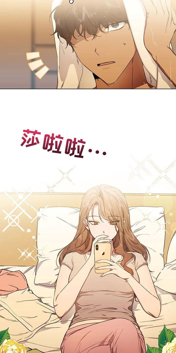 第9章：推开14