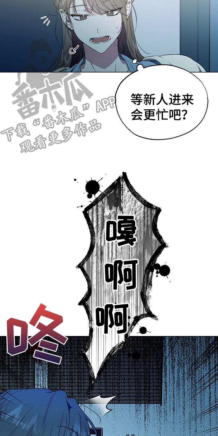 第17章：打闹1