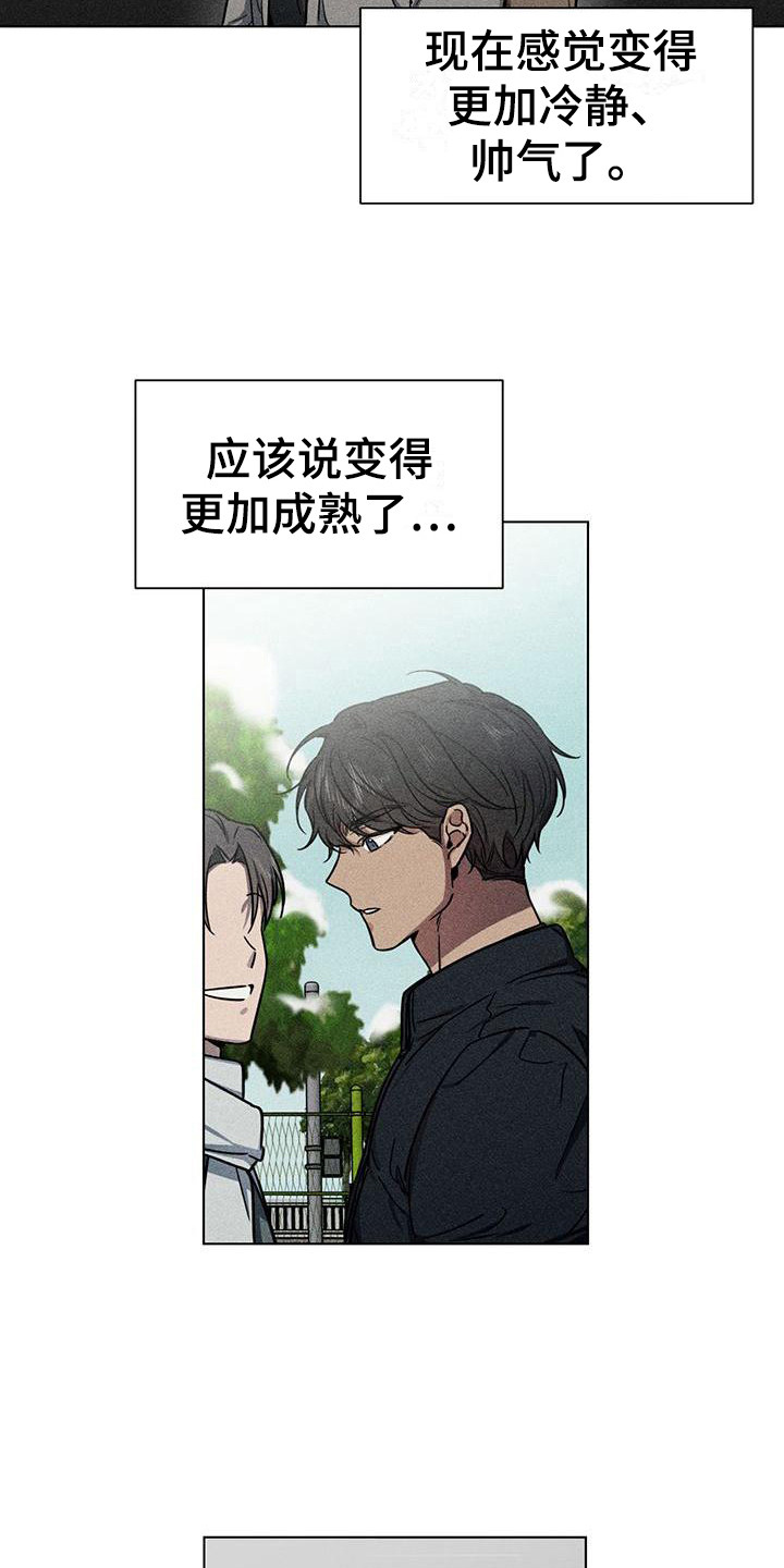 第6章：回想6