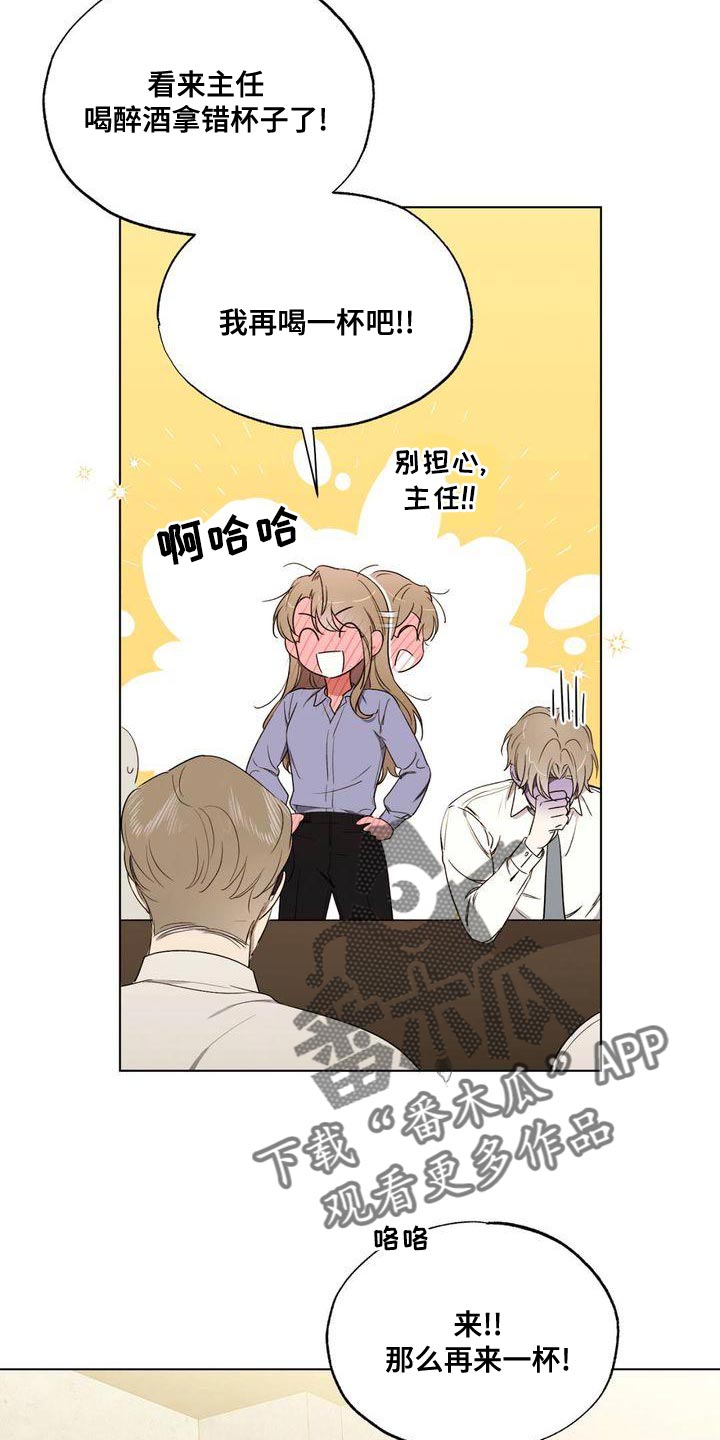 第25章：未婚夫5