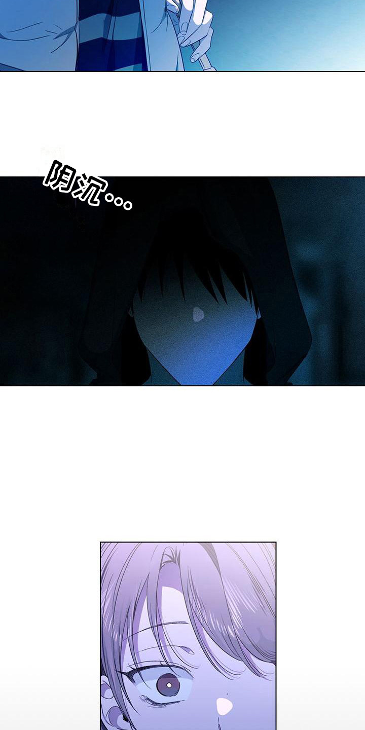 第19章：尾行者9