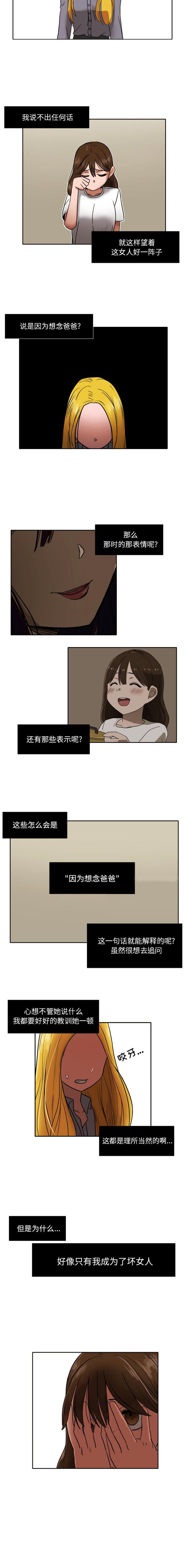 第11话1