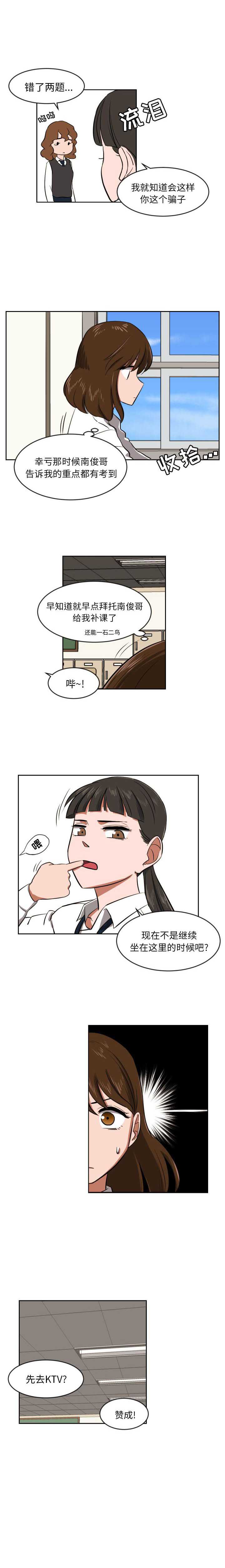第17话1