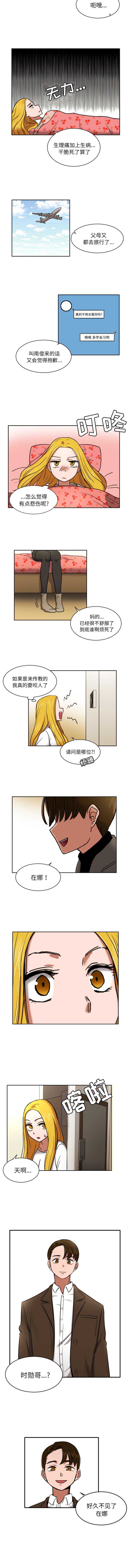 第14话1