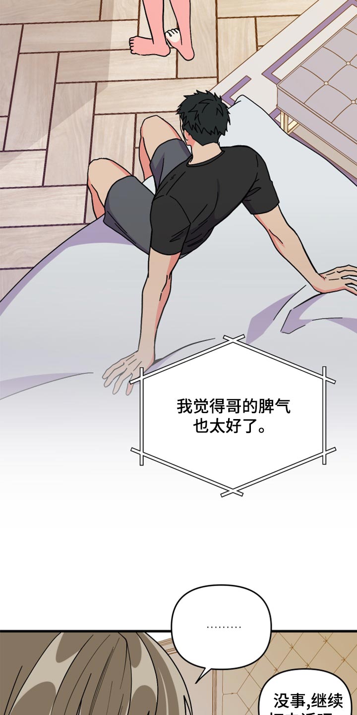 第86章：【第二季】为什么潜水30