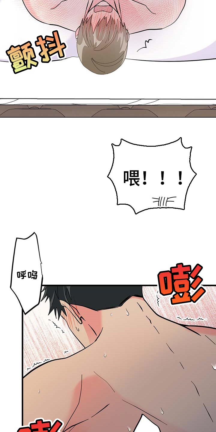 第42章：现在属于我就好19