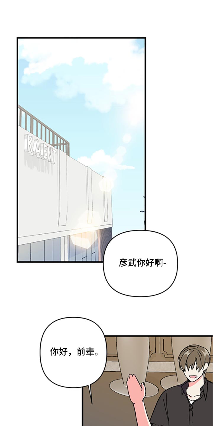 第78章：【第二季】真的是讨厌0
