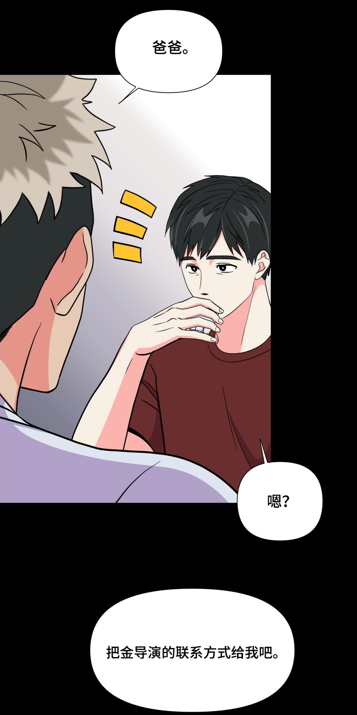 第136章：【第三季】问题19