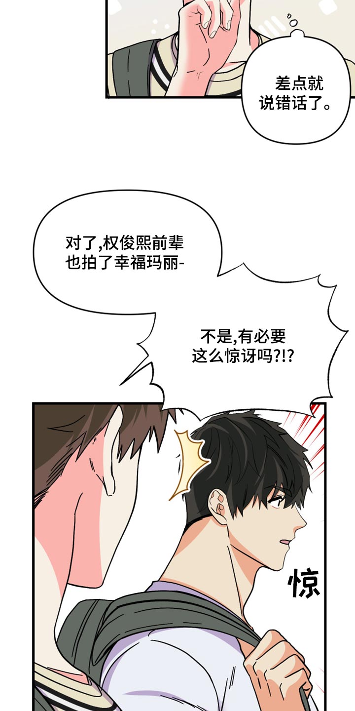 第86章：【第二季】为什么潜水6
