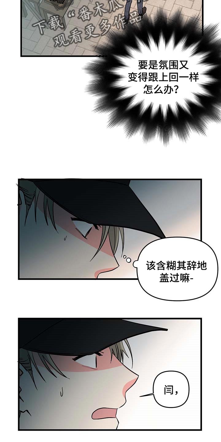 第45章：道谢1