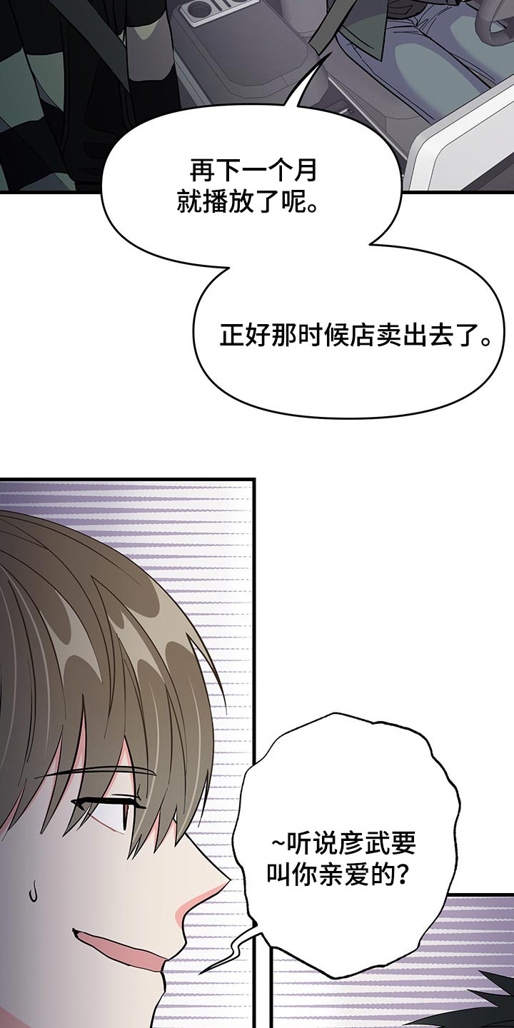 第39章：负罪感10
