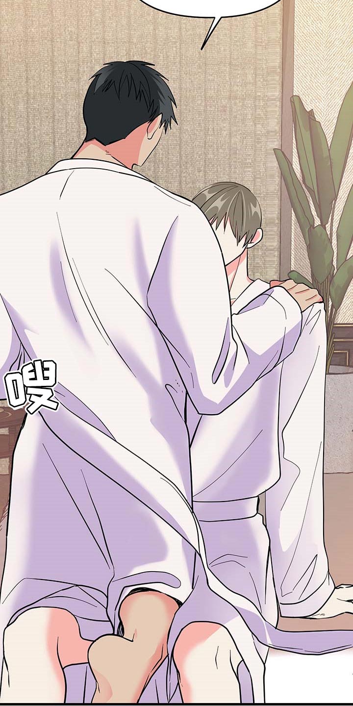 第41章：谨慎14