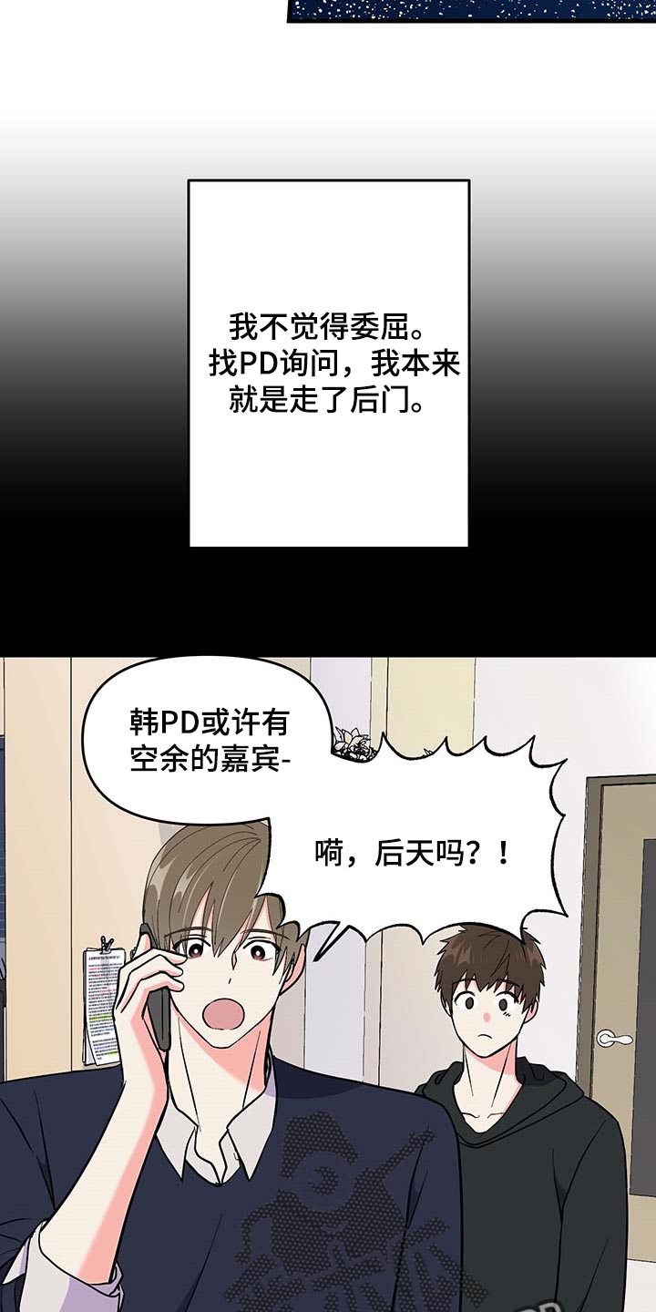 第52章：按照计划进行（第一季完结）10