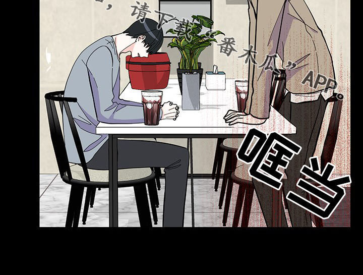 第18章：受害者13