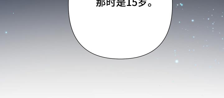 第125章：【第三季】事故21