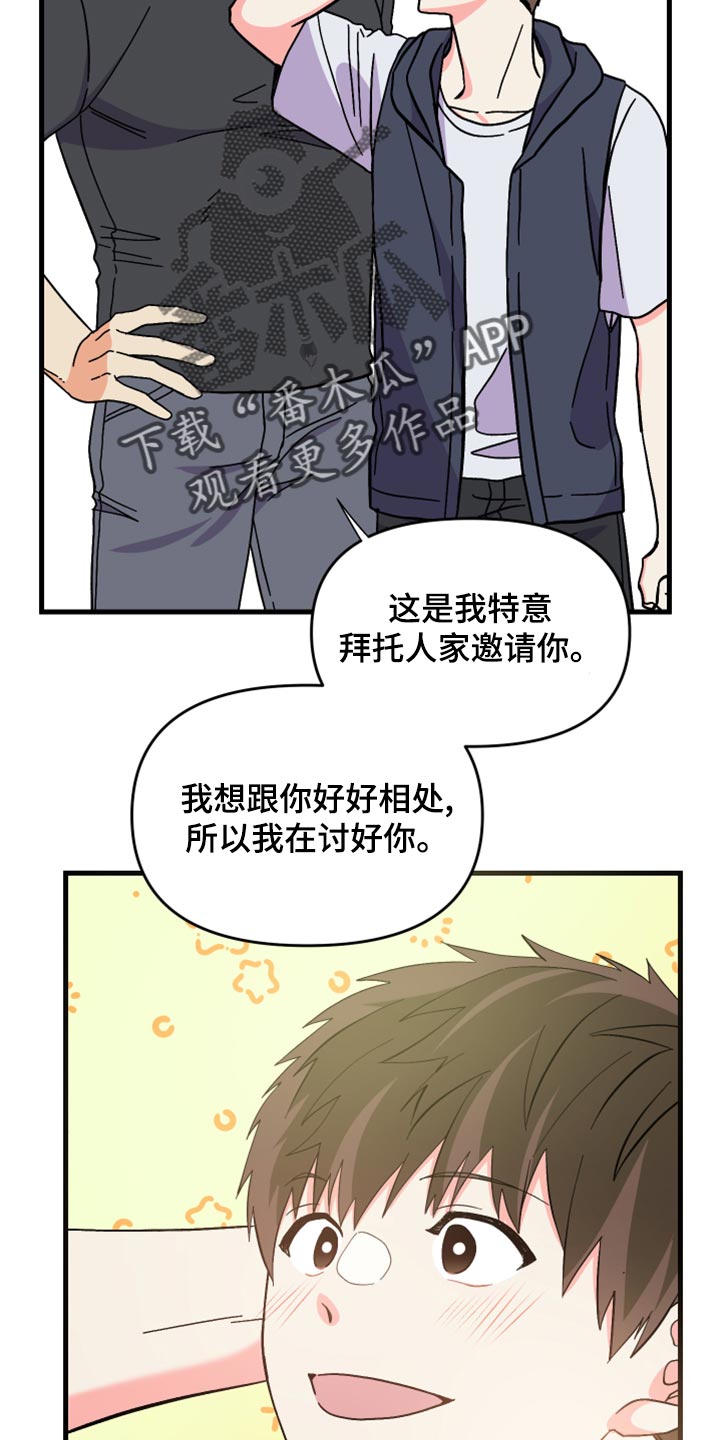 第86章：【第二季】为什么潜水24