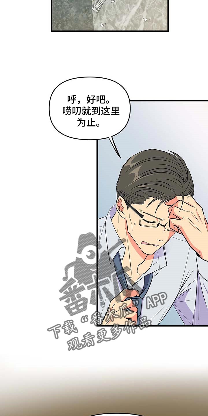 第49章：代替拍摄1