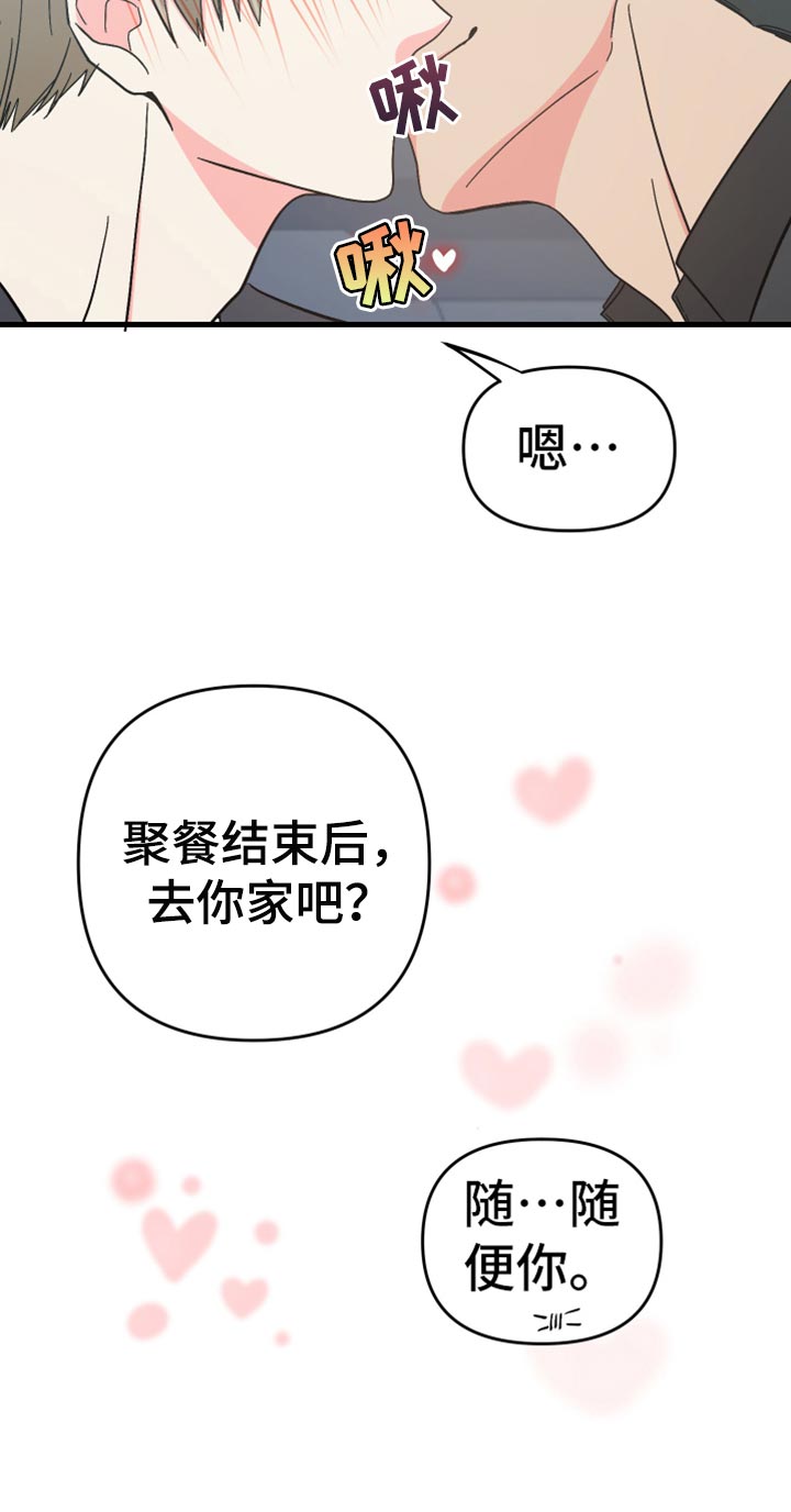 第69章：【第二季】最后一滴水33