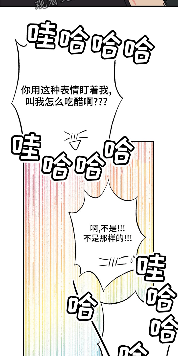 第87章：【第二季】叫我的名字17