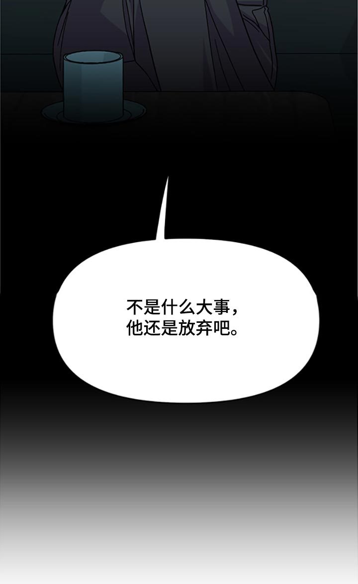 第78章：【第二季】真的是讨厌18