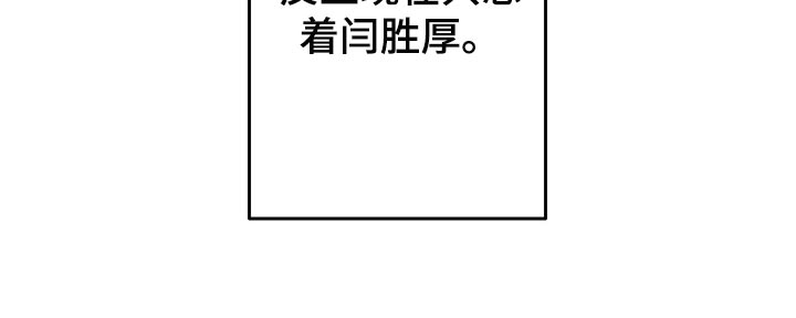 第48章：明天再想吧28