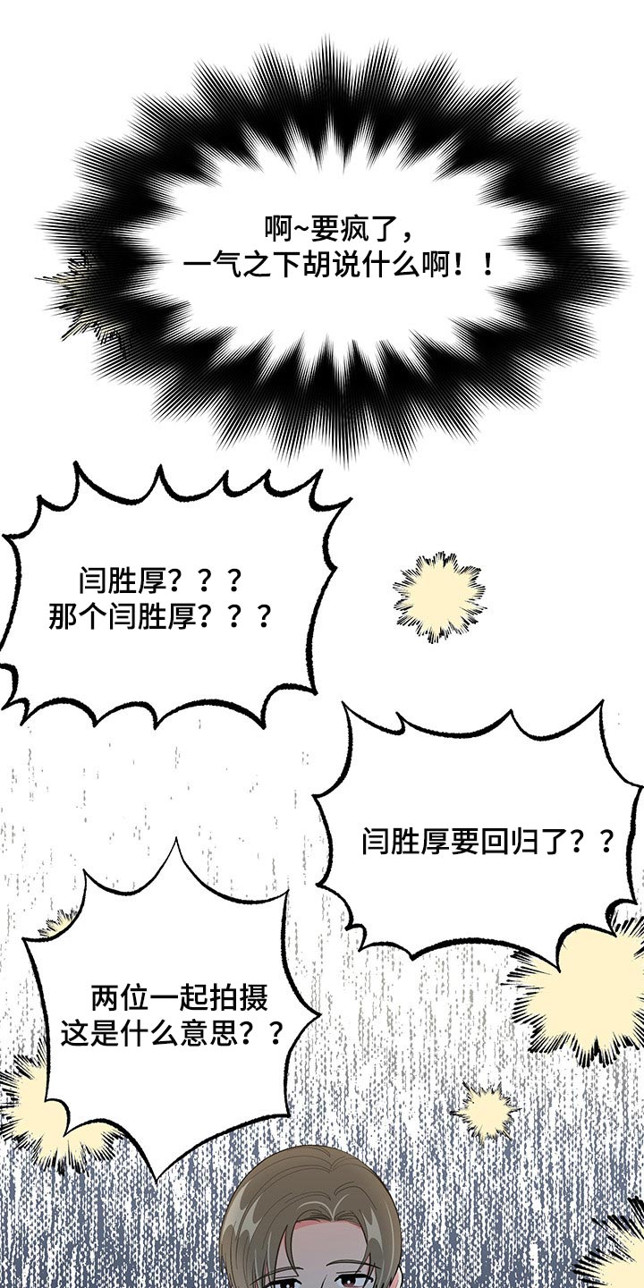 第47章：试试看吧0