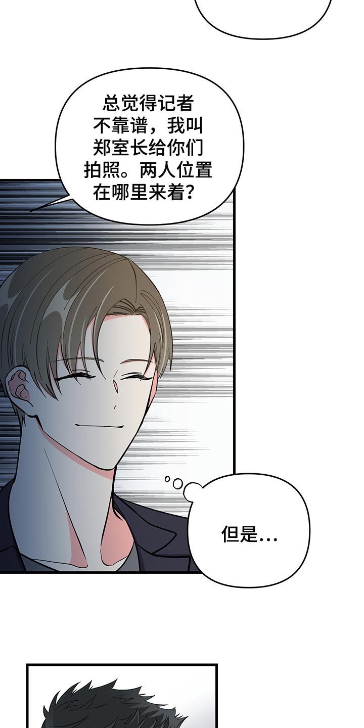 第46章：不忍了8
