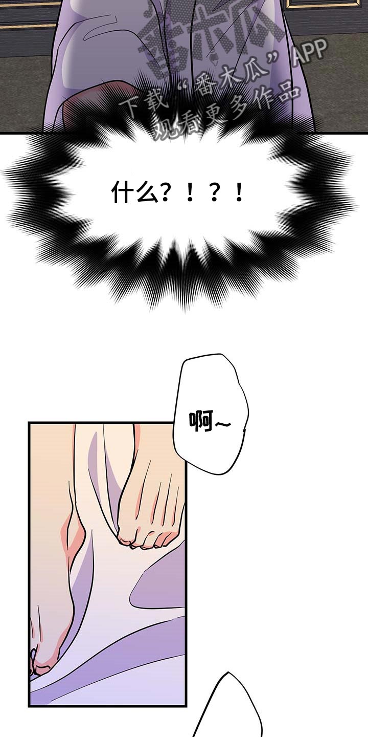 第41章：谨慎17