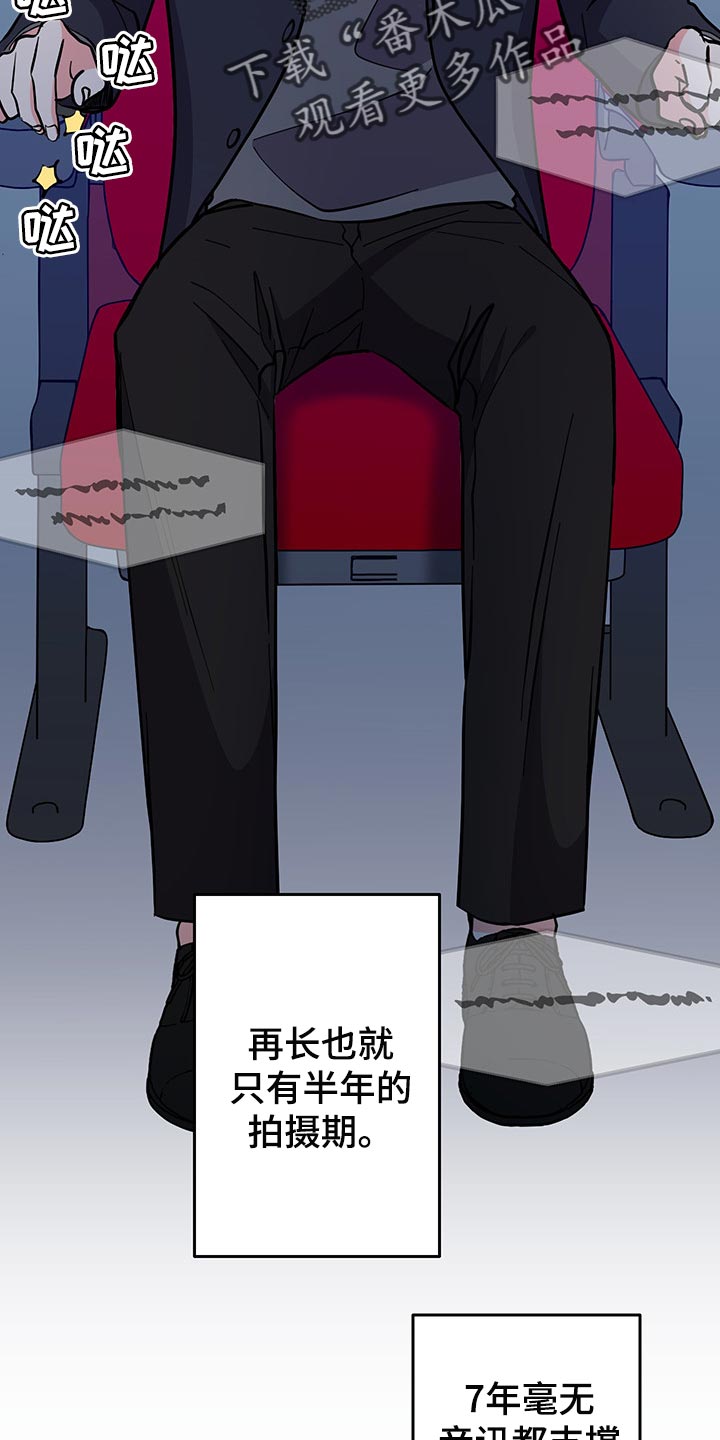 第46章：不忍了14