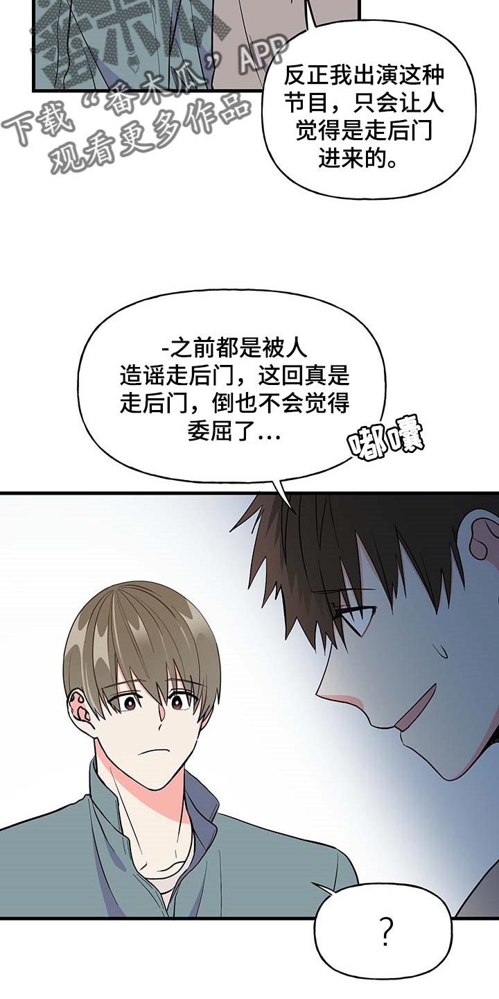 第51章：询问工作10