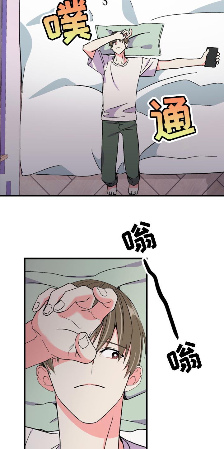 第57章：【第二季】罪人23