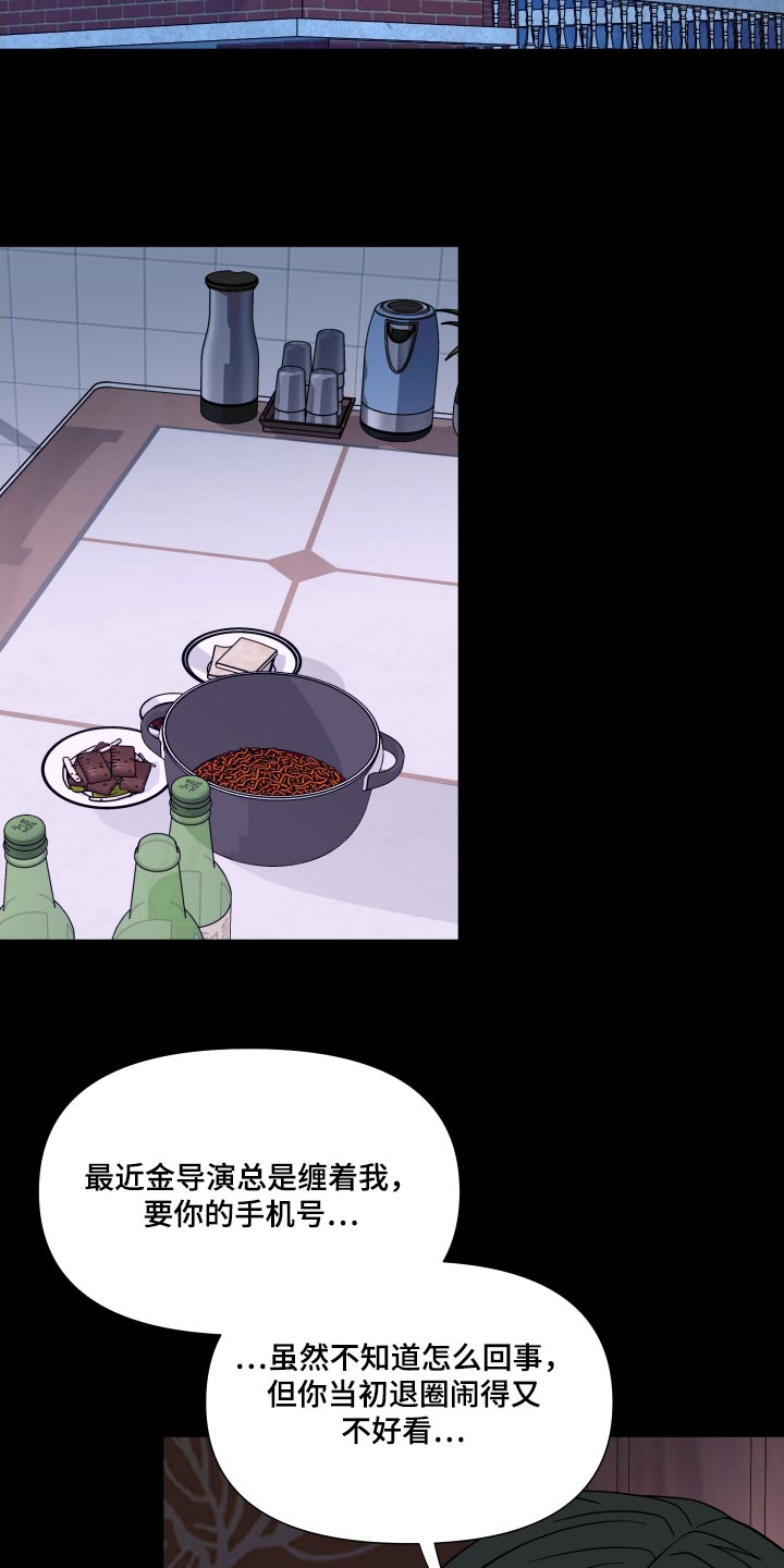 第136章：【第三季】问题12