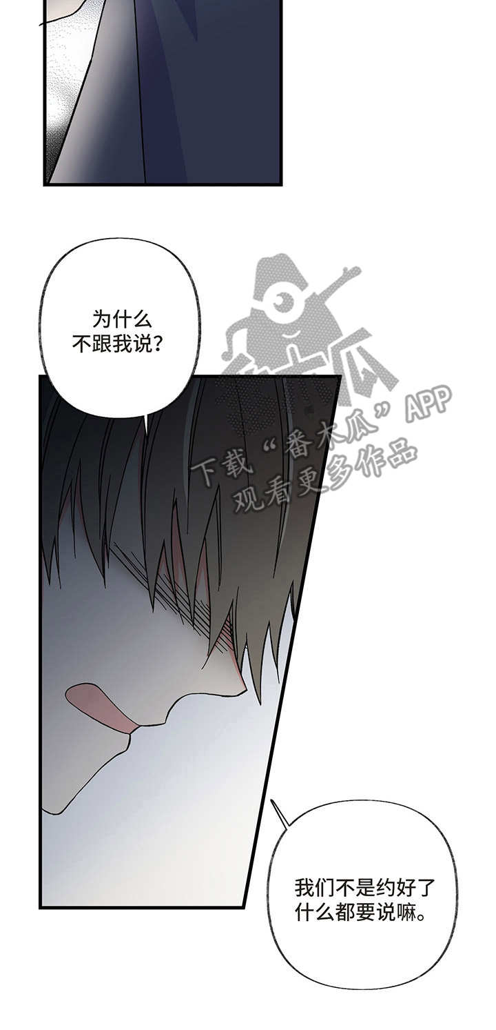 第5章：喝醉15