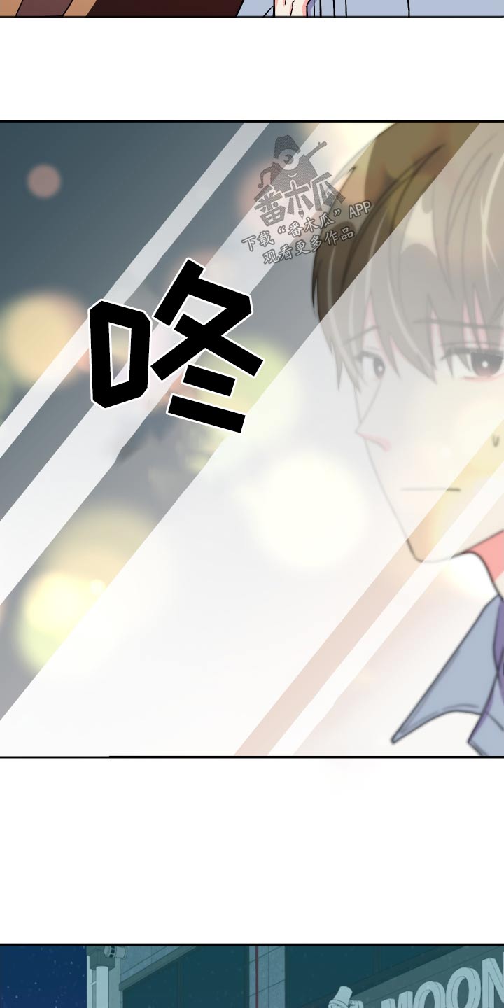 第126章：【第三季】冷静25
